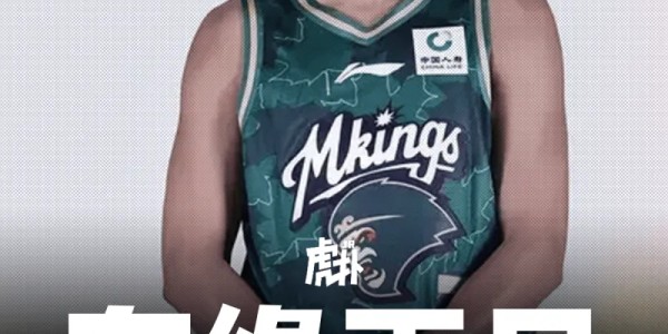 J.Cole社媒：因签证和工作缺席后续比赛，感谢球迷与俱乐部