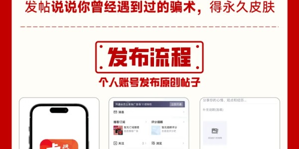PG电子app下载-【JR挑战赛】我，秦始皇！聊聊你遇到过的骗术，我V你永久皮肤！