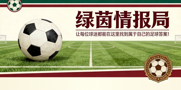 PG电子-&amp;amp;quot;一如既往……&amp;amp;quot;，奇内为自己辩护，西蒙内利介入：&amp;amp;quot;公正性不容置疑&amp;amp;quot;