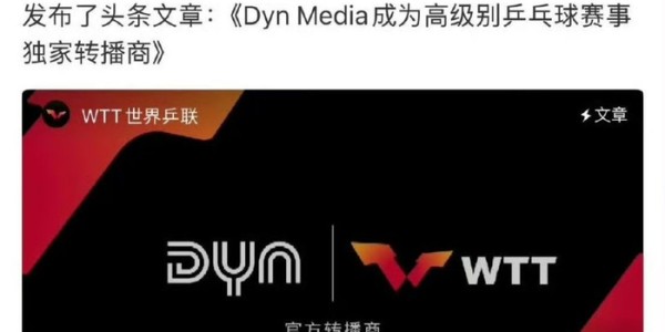 PG电子app下载-德媒侮辱中国：把五星红旗贴在狗身上 王励勤刘国梁应要求其道|德国|国乒|国乒男队|观光车|团体世乒赛_新浪体育_新浪新闻